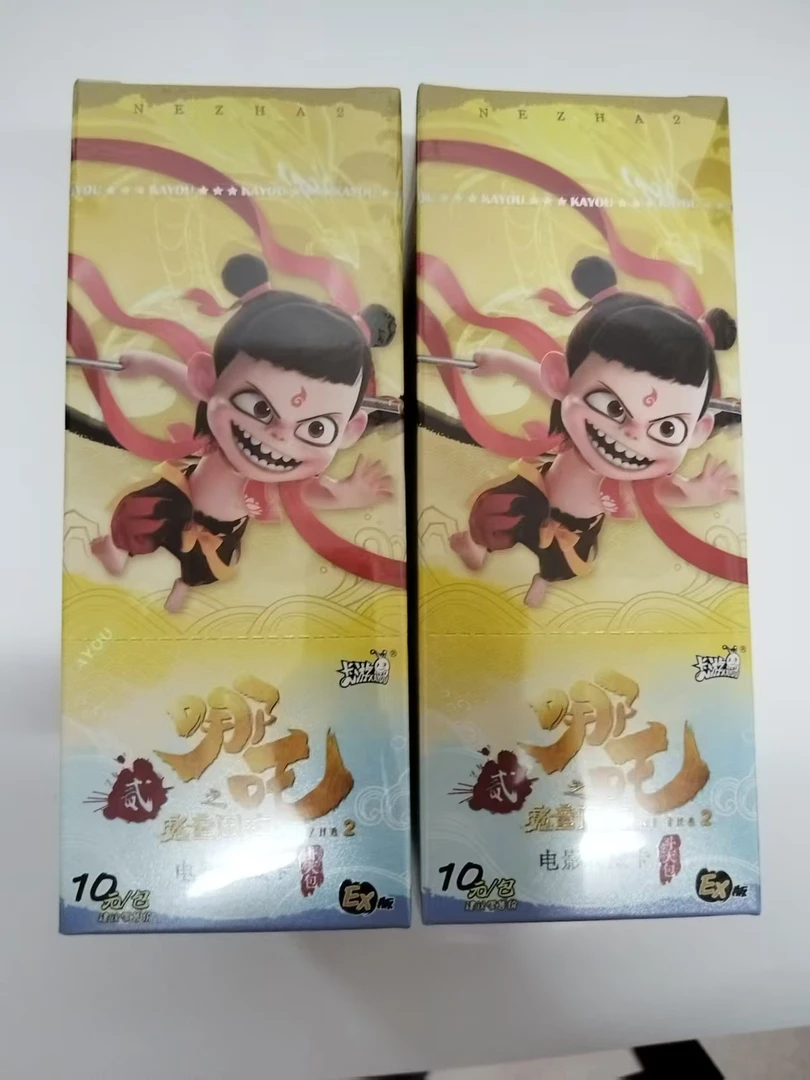 [拆盒]哪吒之魔童闹海2斗天包EX版收藏卡牌