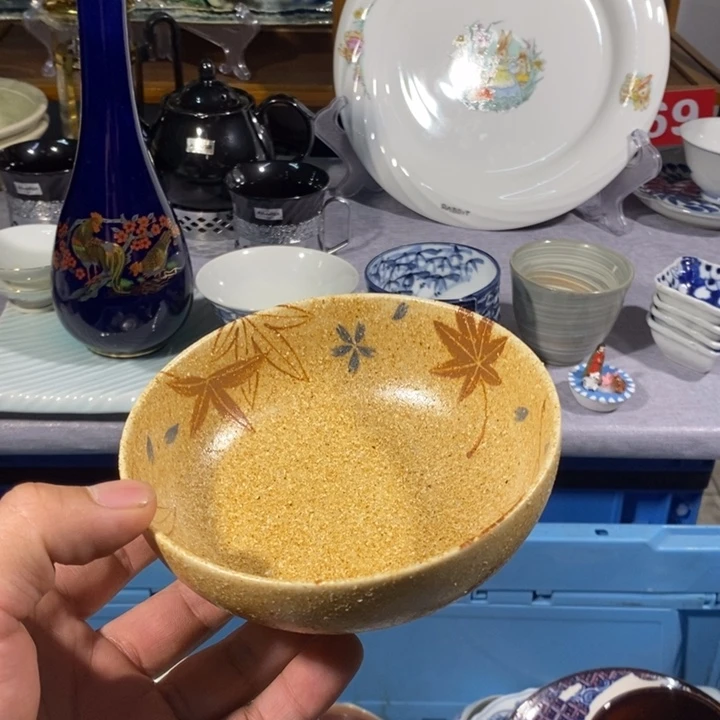 茶盏全场满28元包邮，第252