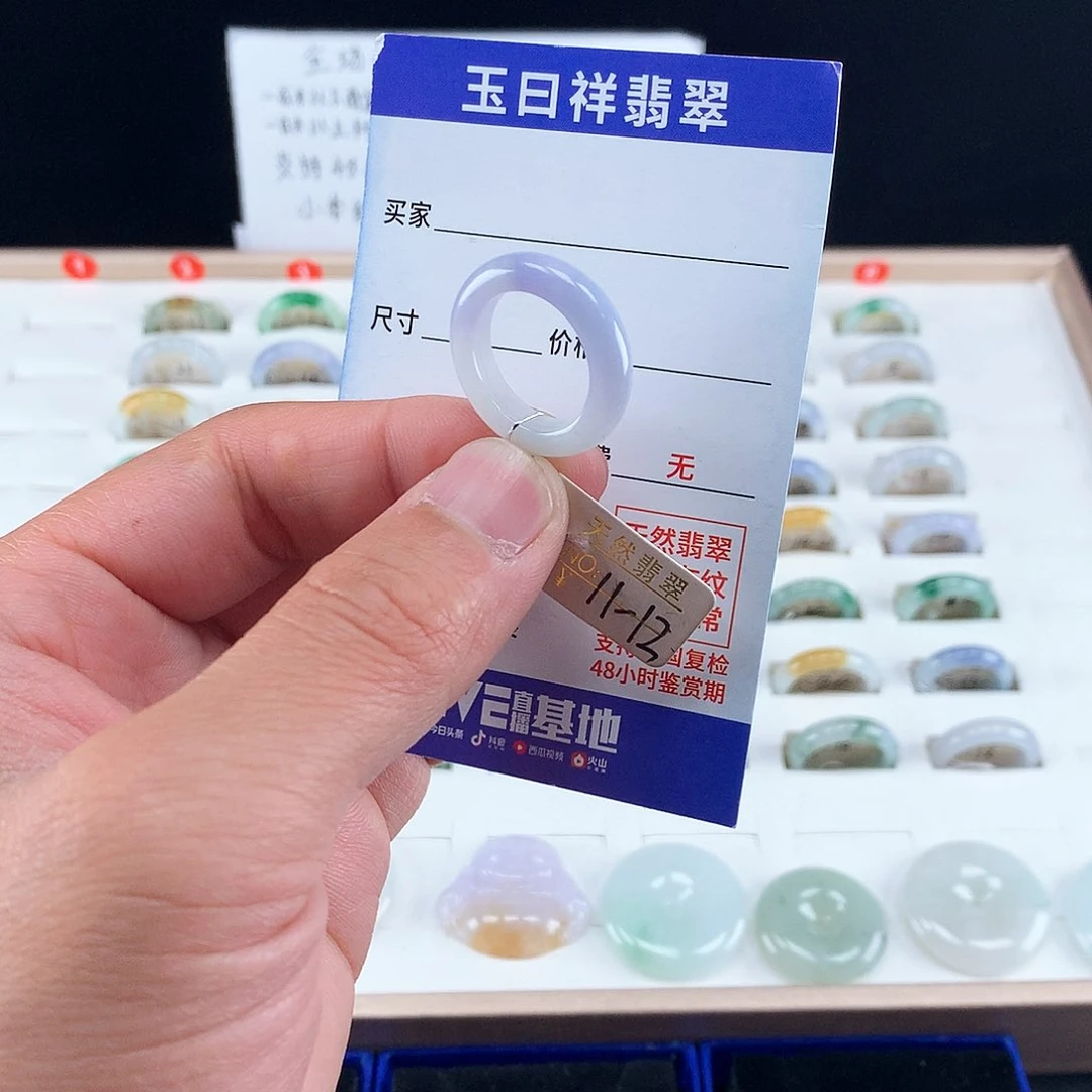 翡翠戒圈未镶嵌12圈