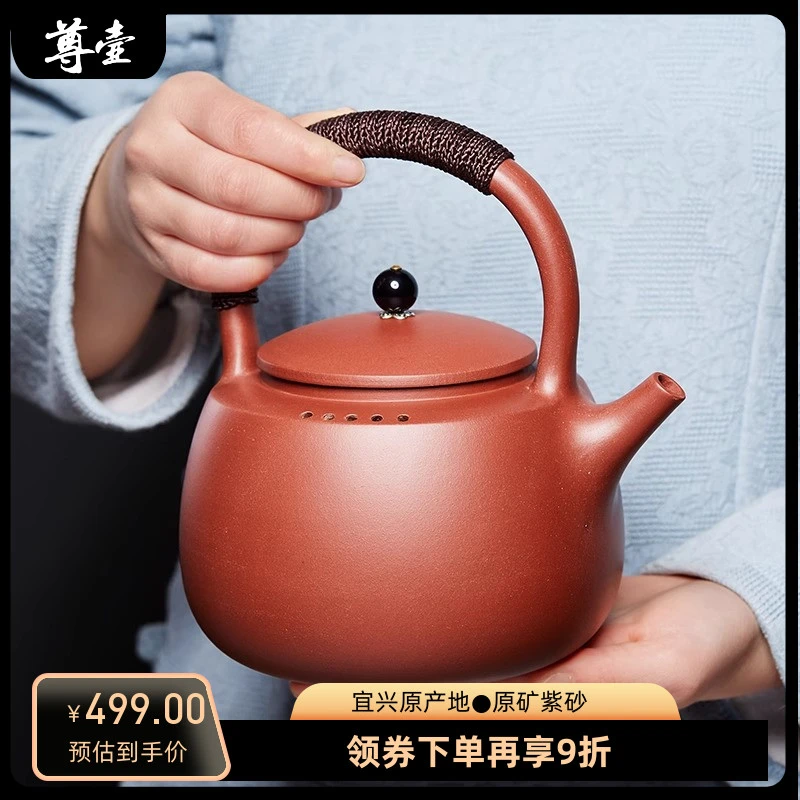 宜兴紫砂壶提梁壶煮茶壶手工烧水壶家用大容量正宗茶壶紫砂茶壶