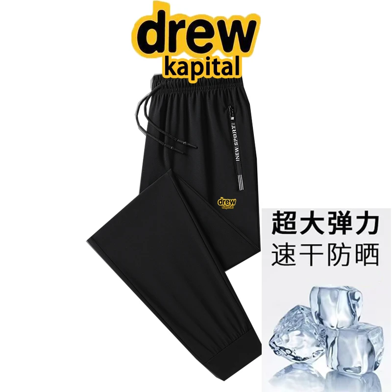 drew kapital冰丝长裤男女休闲运动速干九分裤防晒裤子夏季潮牌