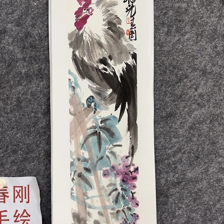国画崔春刚国画70/17