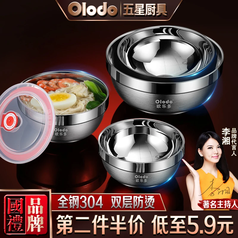 304不锈钢碗防摔抛光工艺双层防烫碗钢碗汤碗中国风米饭碗隔热碗