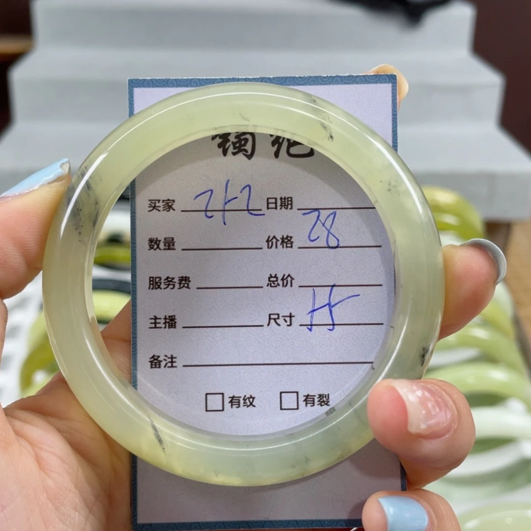 【闪购商品】蛇纹石玉手镯未镶嵌