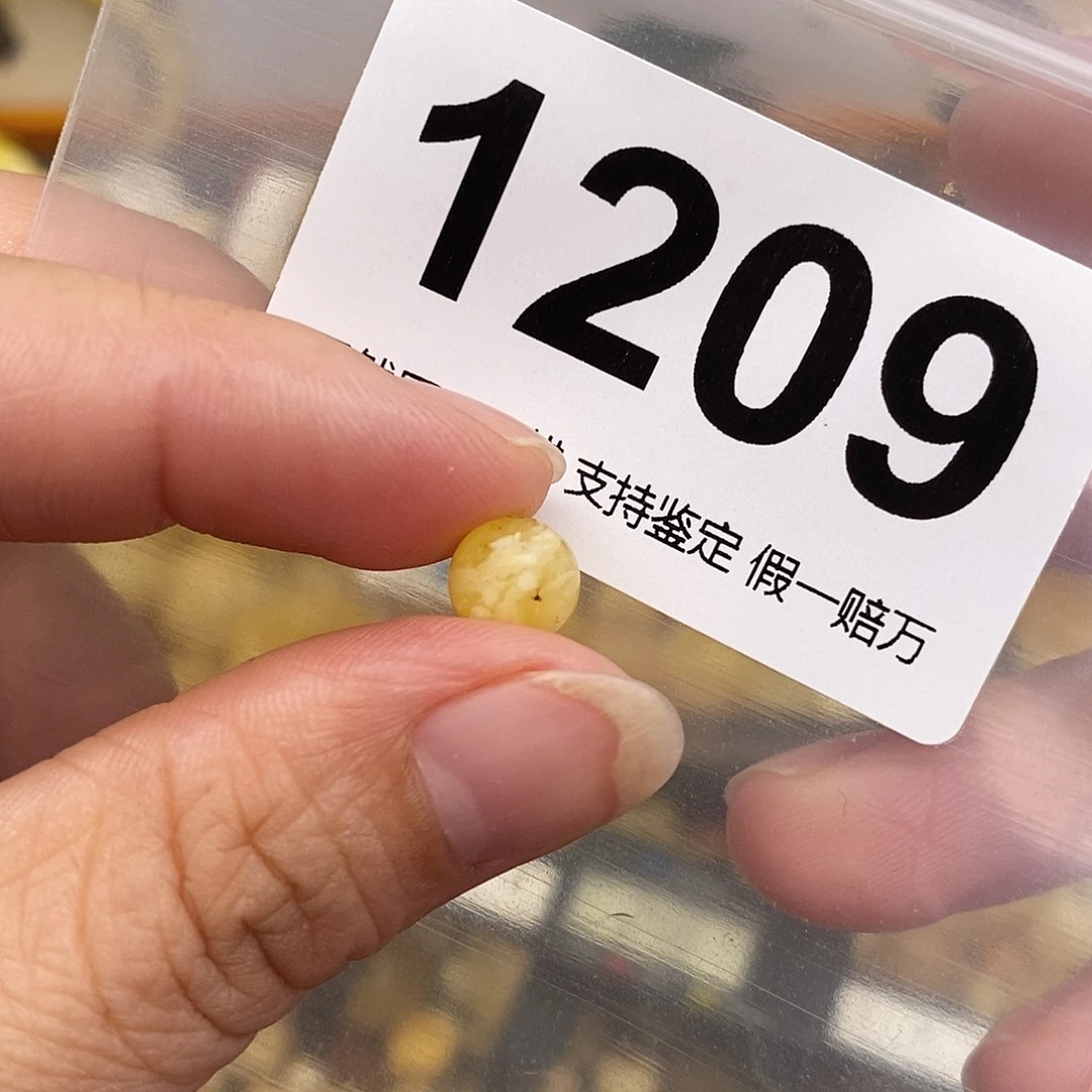 蜜蜡未镶嵌珠宝奇石8