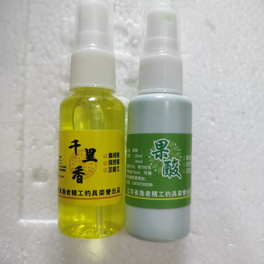 岳老三果酸钓鱼诱鱼添加剂野钓鲤鲫鱼黑坑专用果味开口剂饵料鱼饵