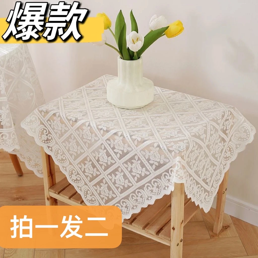 60*60白色蕾丝冰丝纱雕花亮丝绣花万能小盖巾（发2个）