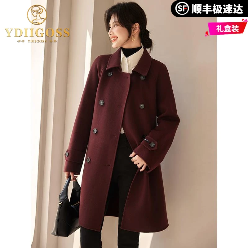 伊蒂格世双面羊毛大衣女中长款2025秋冬新款小个子时尚双排扣宽松