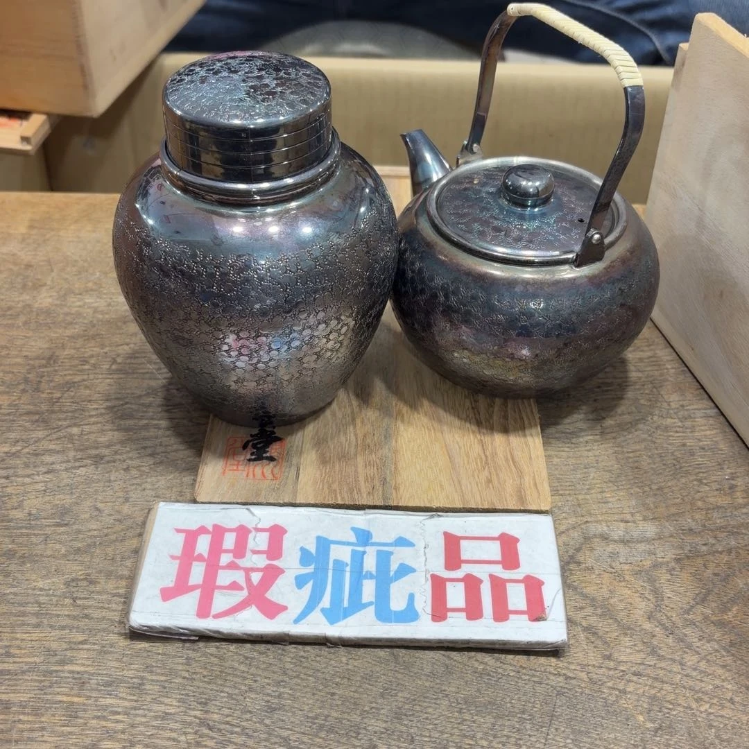 茶茶茶茶茶茶茶茶茶茶茶