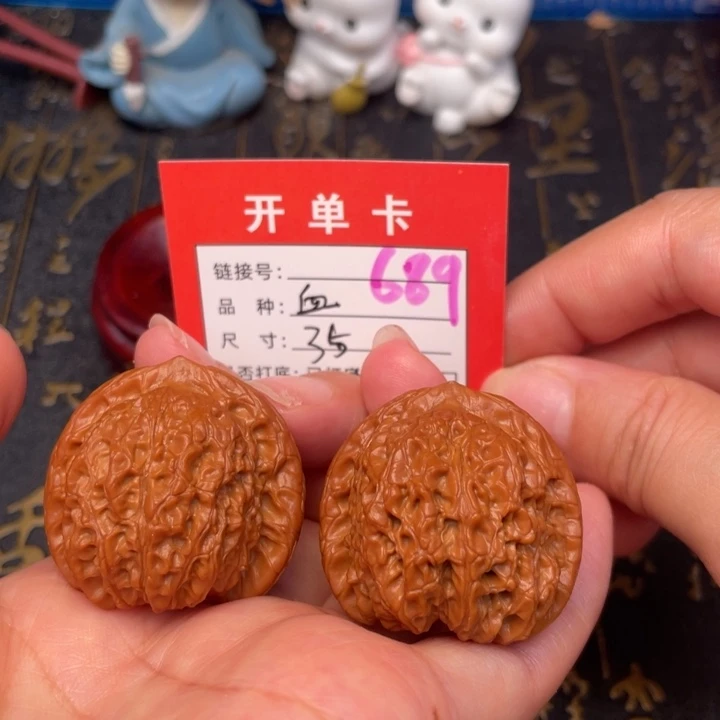 桃核吊坠文玩核桃