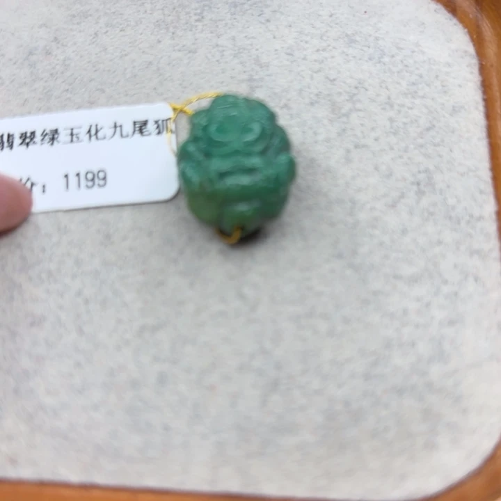 绿松石未镶嵌手链