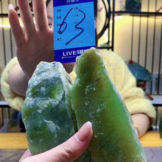 【闪购商品】未镶嵌蛇纹石玉原石