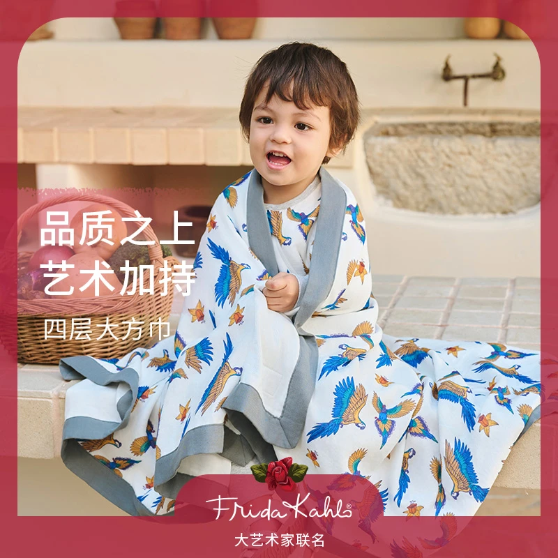 Nest Designs大方巾Frida联名新生儿包单包巾包被婴儿盖毯宝宝