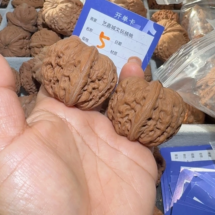 把件文玩核桃42.5全品元宝50克