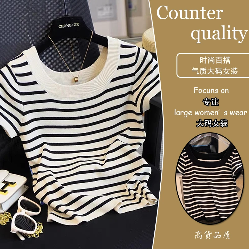U领短袖条纹冰丝针织衫T恤女短款2025夏韩系宽松上衣休闲百搭打底