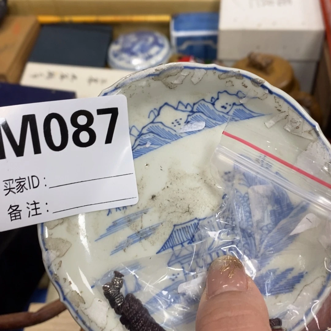 大*瓷瓷瓷瓷瓷瓷瓷瓷瓷