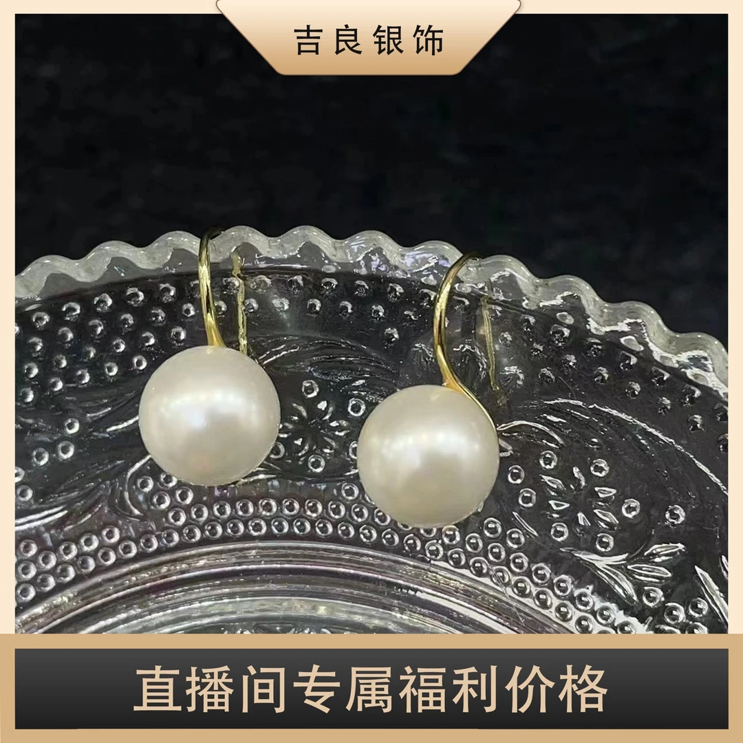 合金仿珍珠耳饰 【美玲专属】s0621 简约贝珠合金耳环