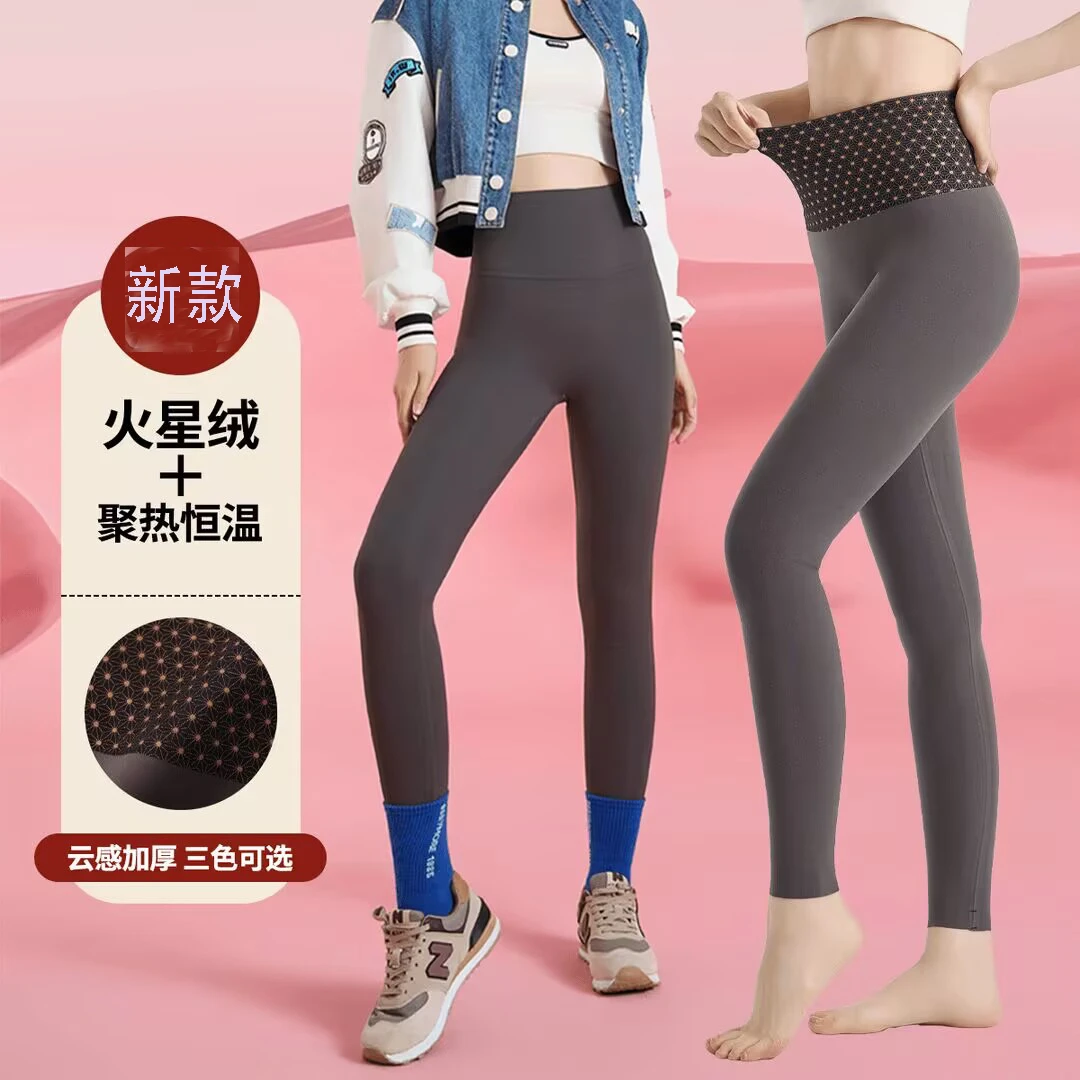 火星芭比鲨鱼裤带绒塑形打底裤高腰收腹提臀裤紧身外穿翘臀显瘦