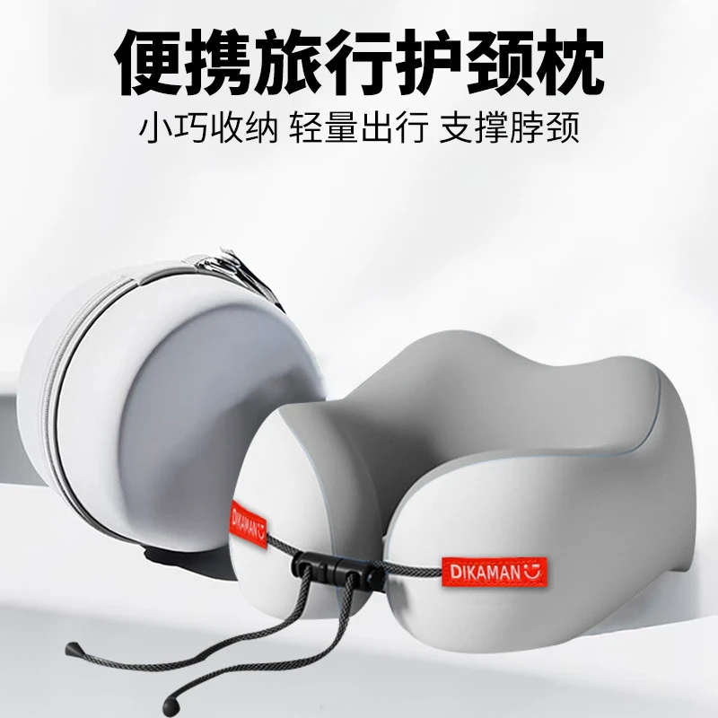 记忆棉u型枕旅行护颈枕飞机睡觉枕头脖枕颈椎脖子靠枕便携式u形枕