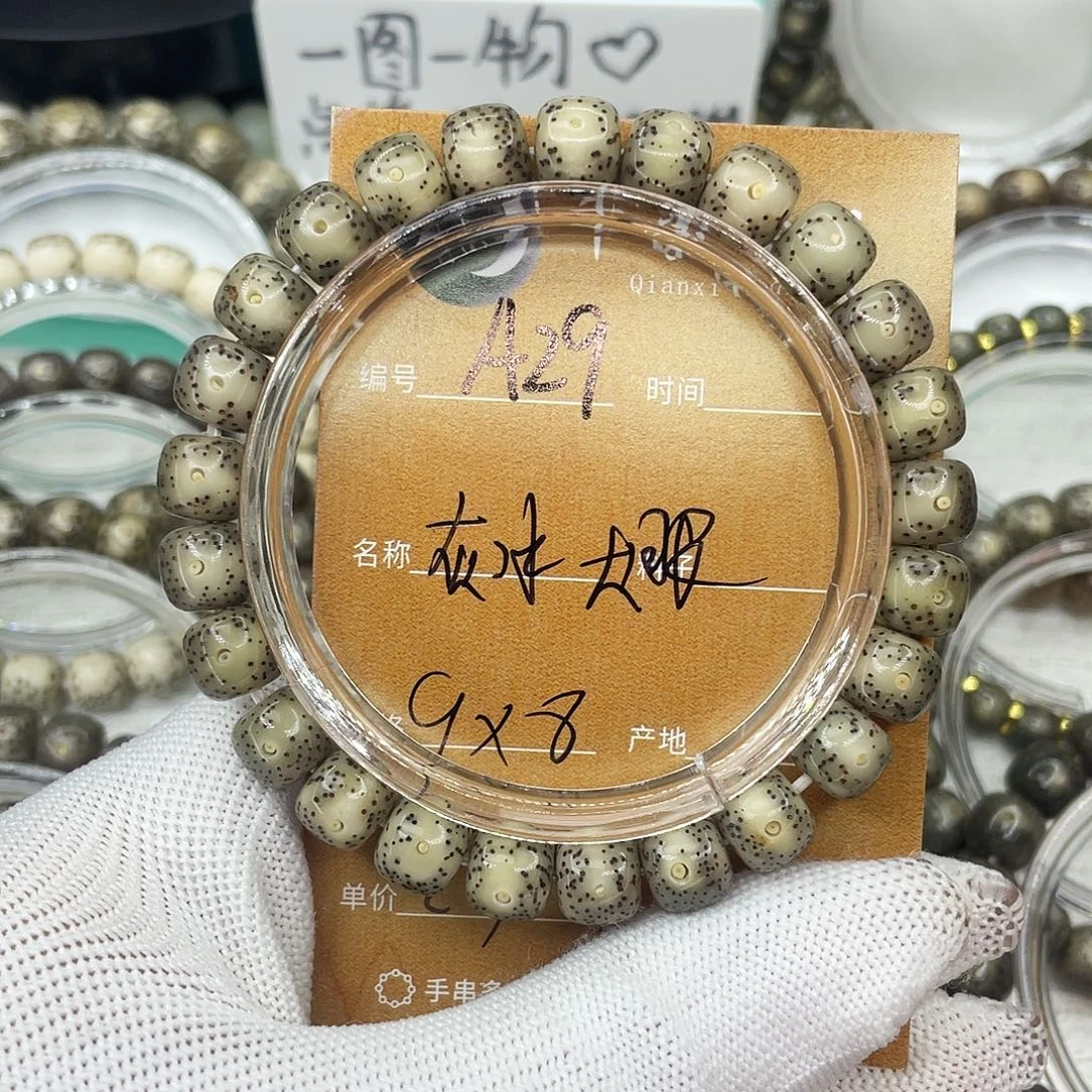 星月菩提吊坠A灰冰大眼