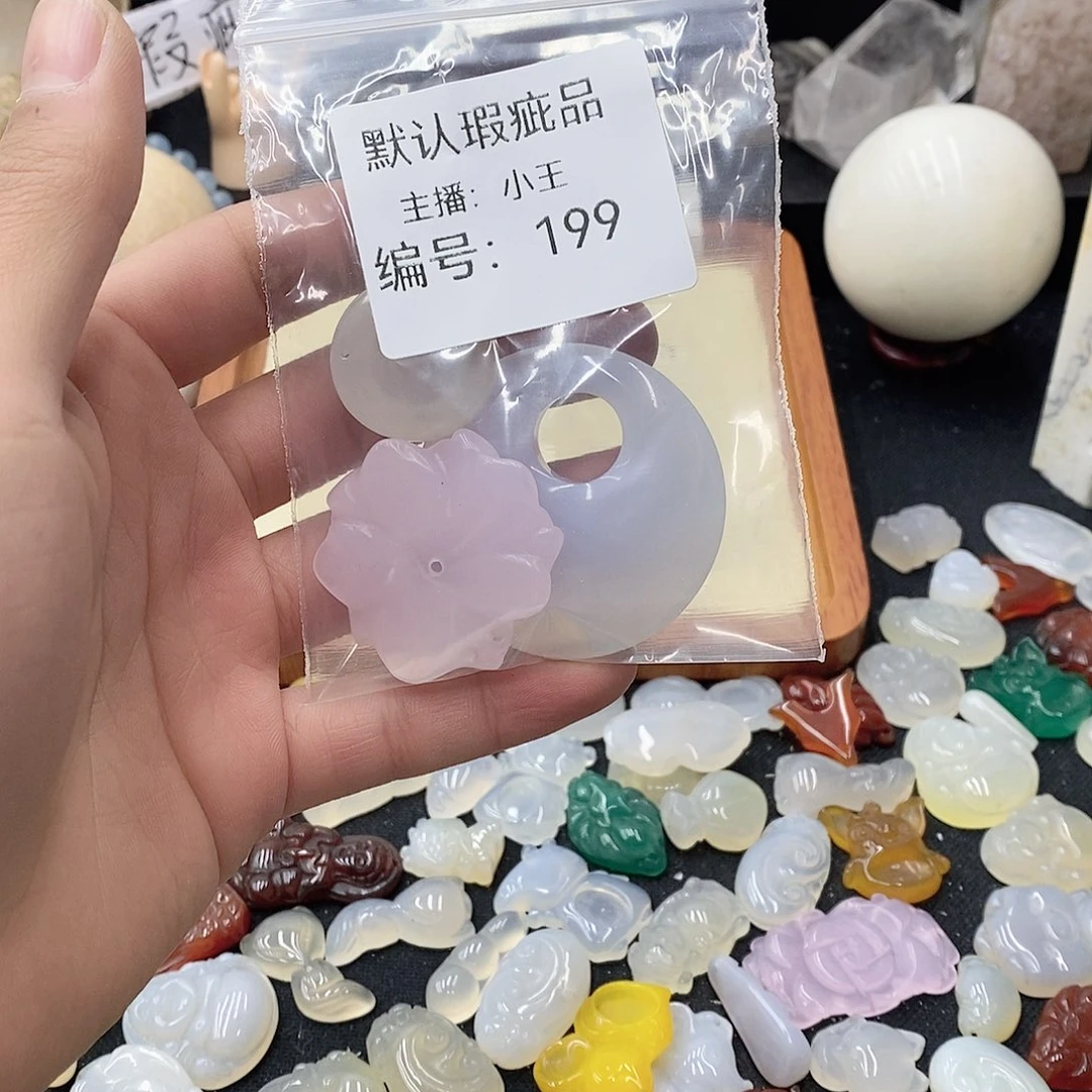 玛瑙/玉髓珠宝半成品合金@**✿