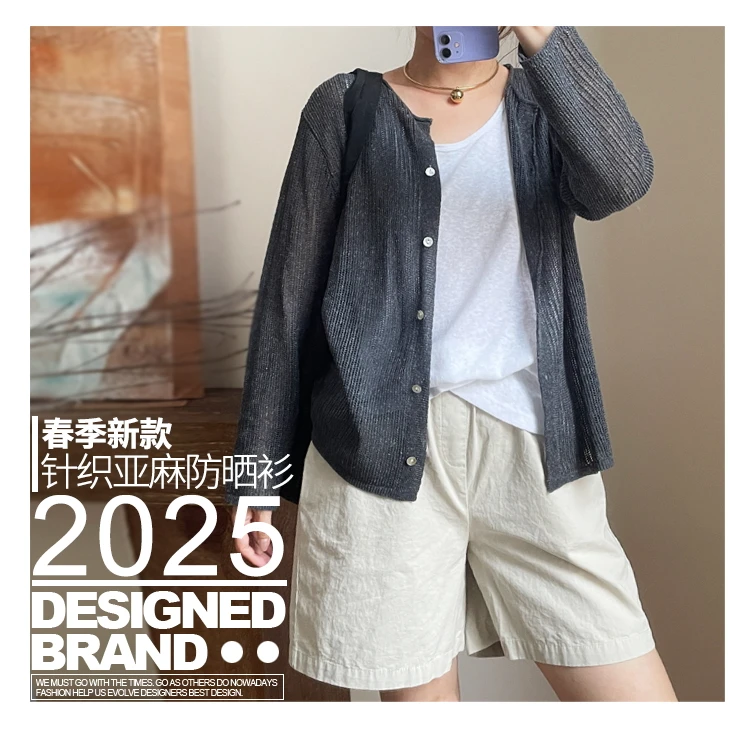 春夏新款针织亚麻防晒长袖开衫