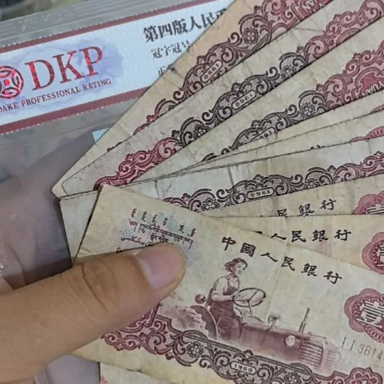 拖拉机流通品相十张