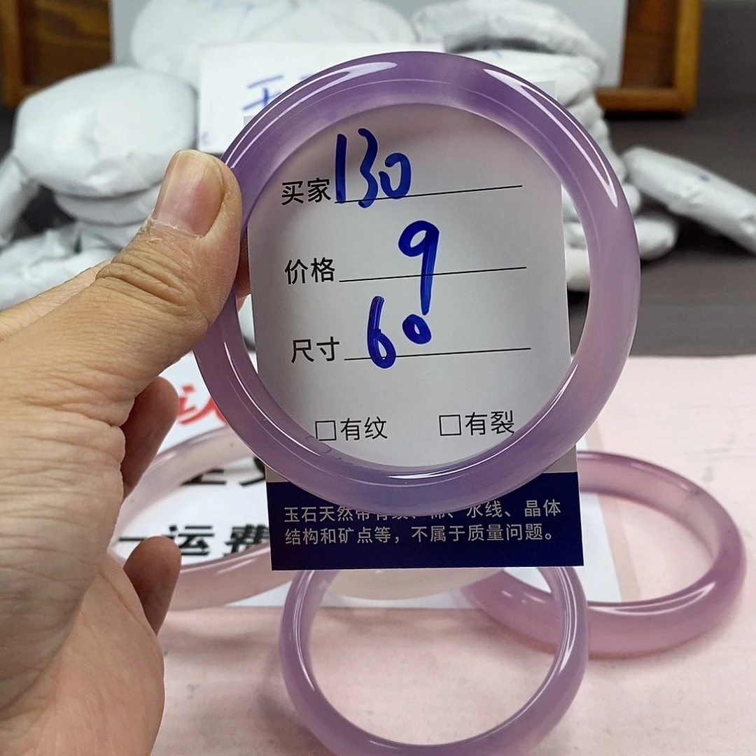 玛瑙/玉髓手镯未镶嵌130