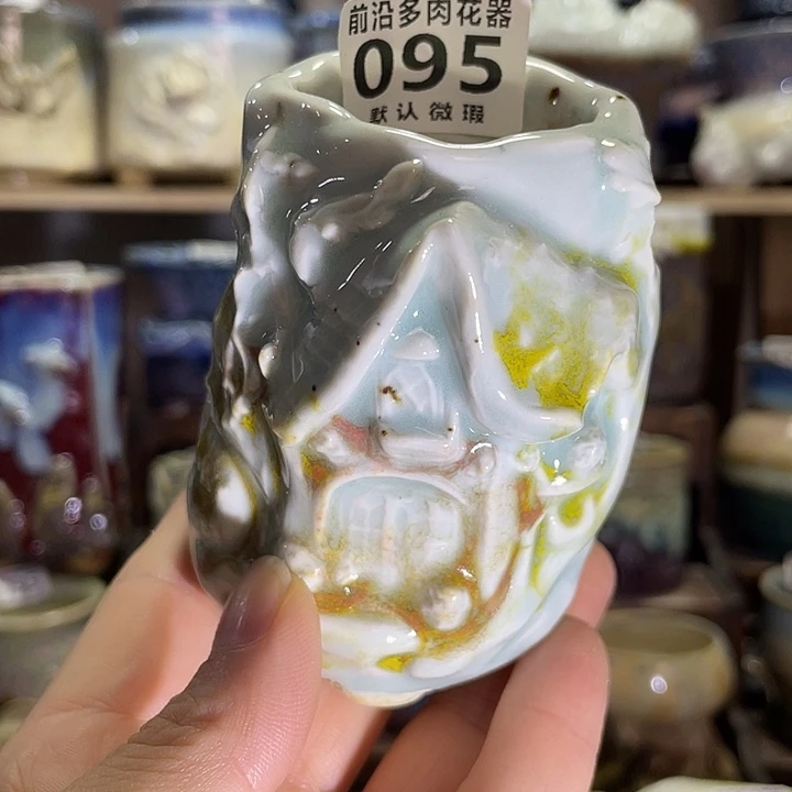 狼盆内口径4高度8