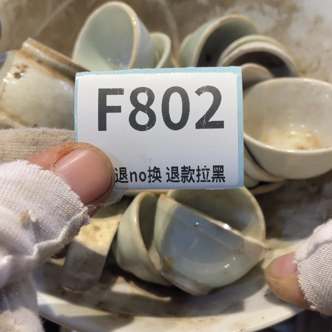 渔***厨瓷片表弟链接火爆热卖热卖