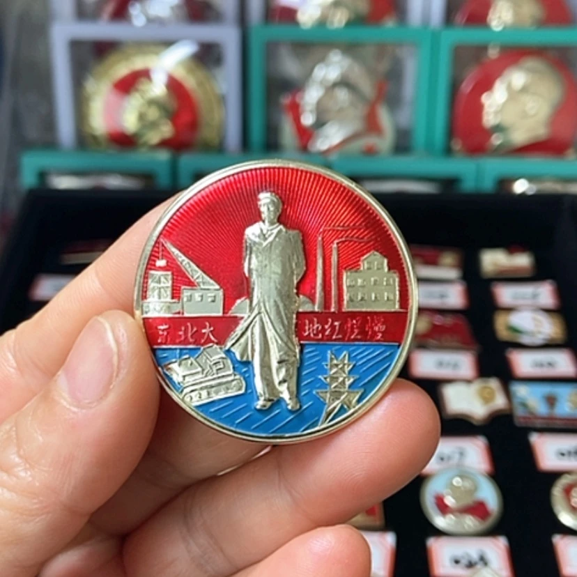 【闪购商品】铝六七十年代的一枚章