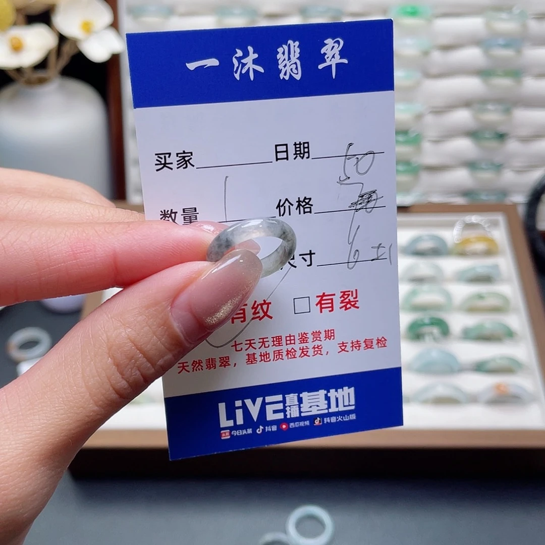 翡翠戒指未镶嵌翡翠首饰