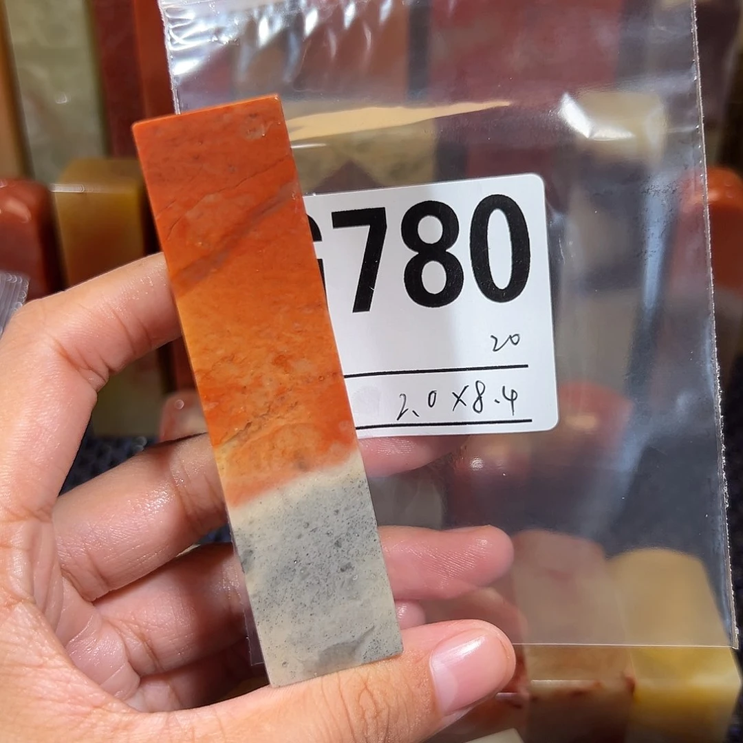【闪购商品】寿山石印石老挝石