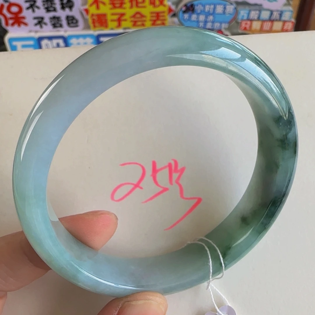 未镶嵌手镯翡翠老坑59.8
