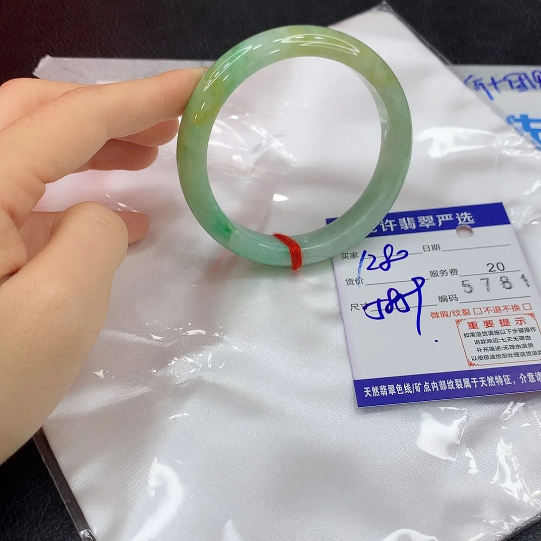 翡翠未镶嵌手镯aa