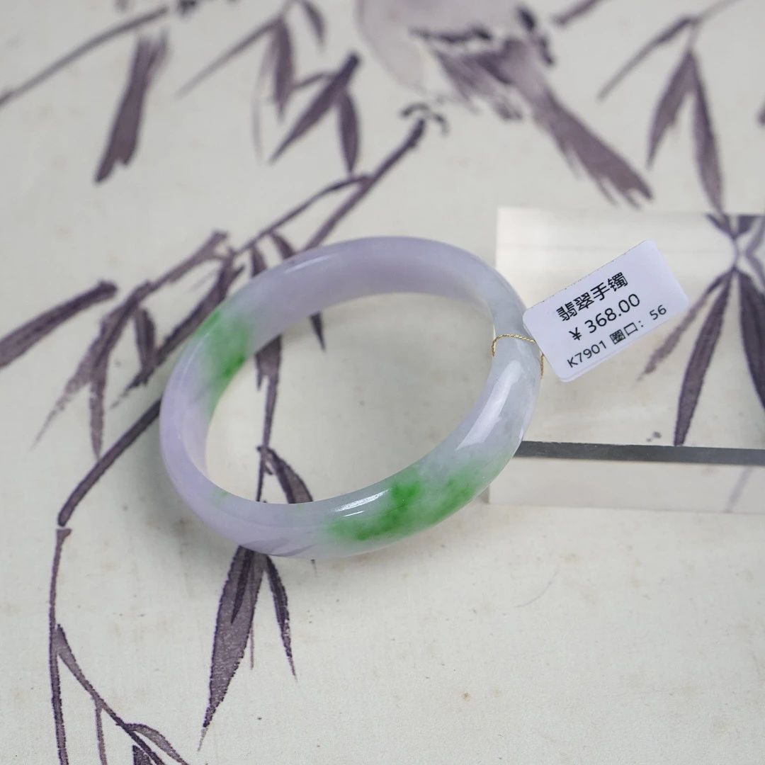 K7901-美人镯缅甸翡翠手镯
