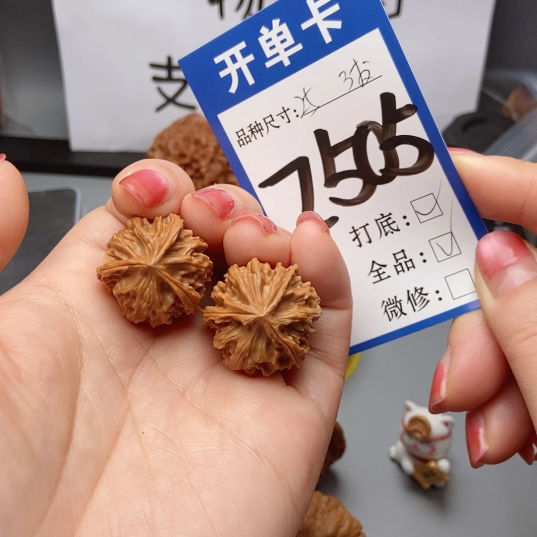 吊坠桃核核桃25尺全品三棱