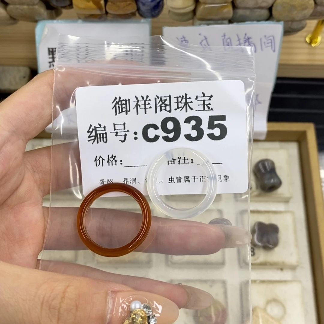 合金硅化珊瑚戒指要**鸭