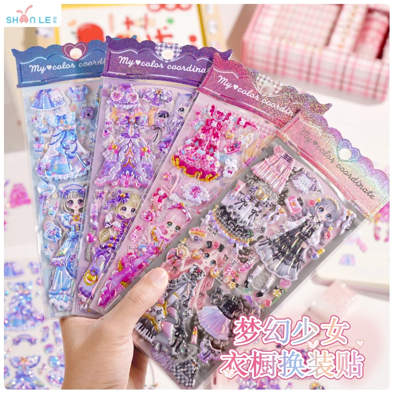 公主换装卡通贴纸儿童女孩换衣服贴画立体烫金泡泡双层粘贴玩具