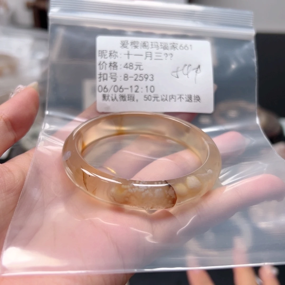 玛瑙/玉髓手镯合金十***?