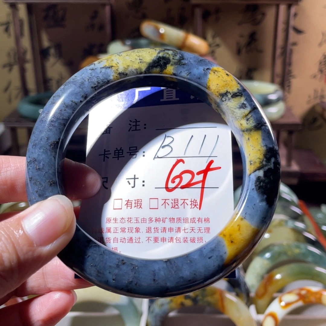 *****未镶嵌蛇纹石玉手镯