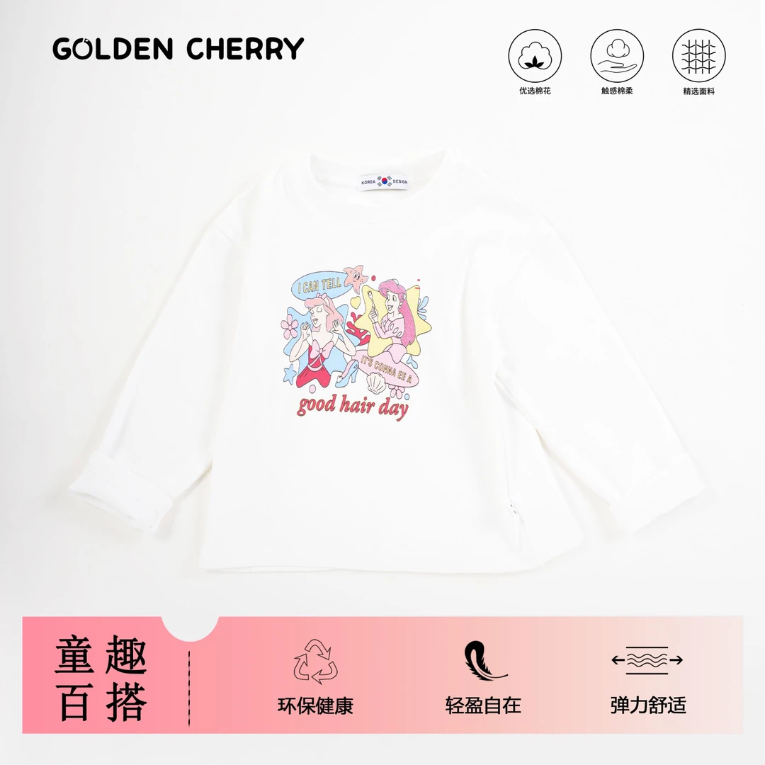 Y 金樱桃【公主派对】小童原韩D白色美人鱼弹力洋气打底上衣QDD972