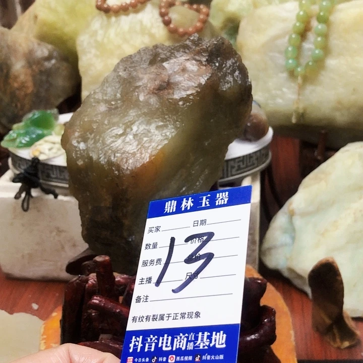 未镶嵌蛇纹石玉珠宝奇石