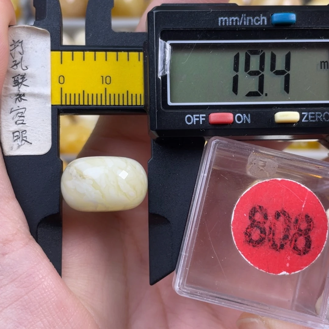 蜜蜡未镶嵌珠宝奇石微瑕