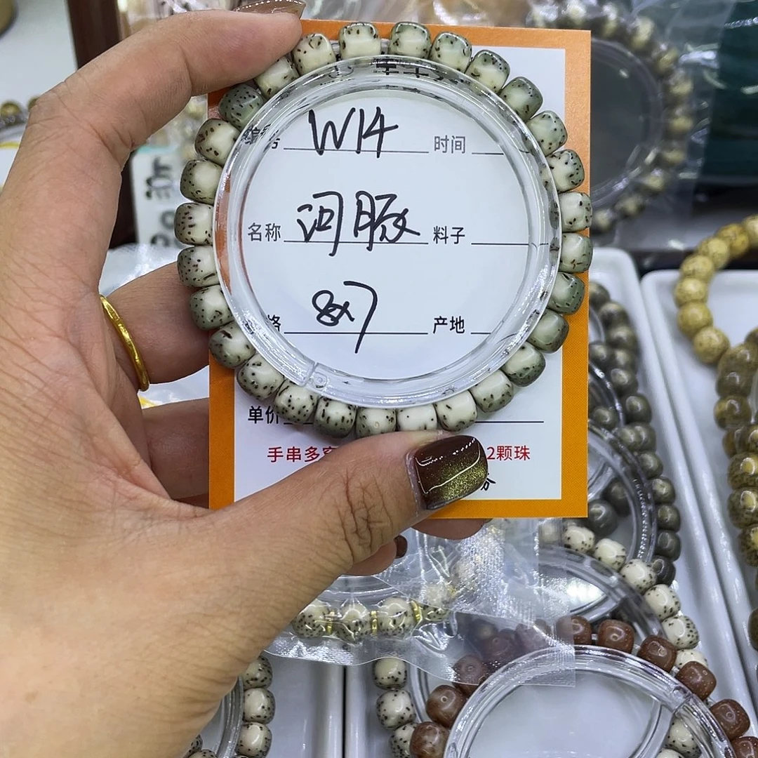 吊坠星月菩提W14河豚