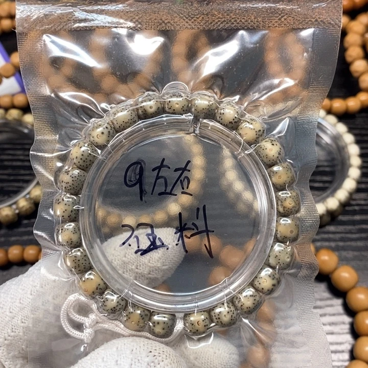 星月菩提手串星月菩提石玉料