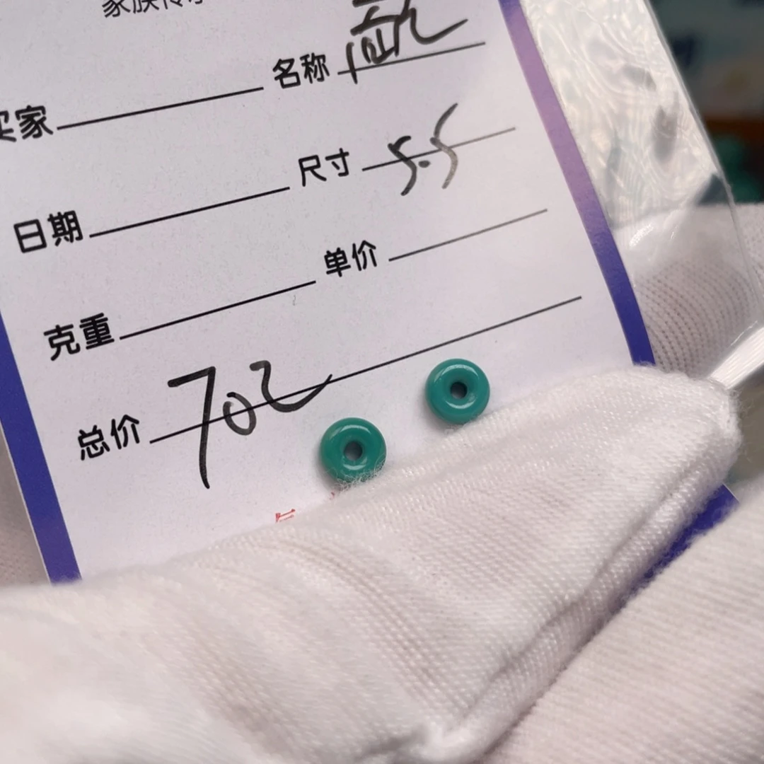 未镶嵌绿松石配饰