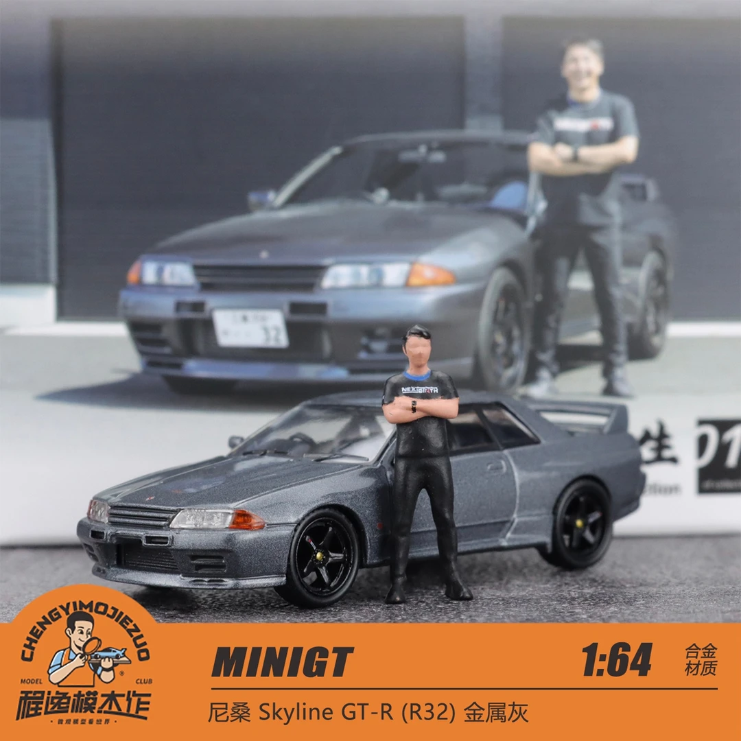 MINIGT 1:64 尼桑 Skyline GT-R（R32）金属灰869 合金汽车模型