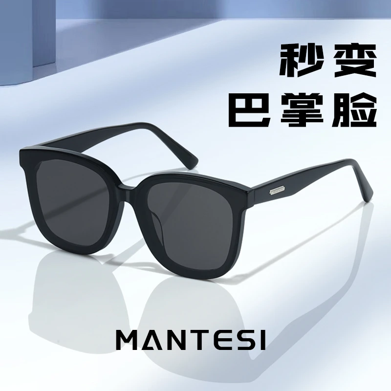 新款2025明星款潮人网红太阳镜男女同款墨镜大圆脸-小冉专属