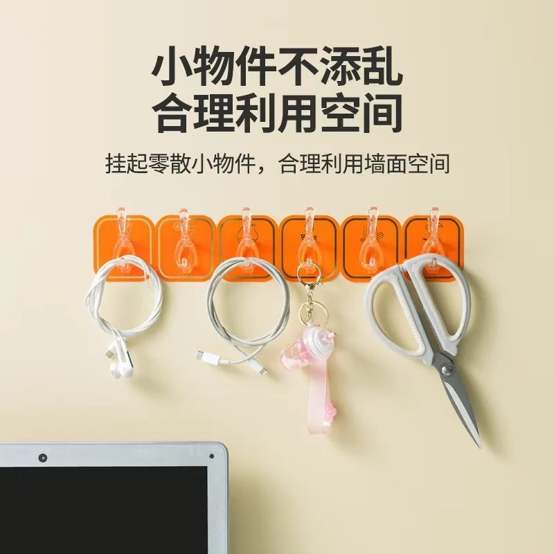 六连挂钩收纳架衣帽挂钩免打孔粘钩北欧风免安装墙面可拆分挂钩